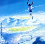 【中古】 天気の子／RADWIMPS