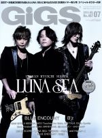 【中古】 GiGS(2019年7月号) 月刊誌／シンコーミュージック
