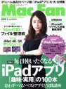 【中古】 Mac　Fan(2019年7月号) 月刊誌／マイナビ出版