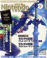 【中古】 Nintendo DREAM Vol．328 2021年9月号 月刊誌／徳間書店