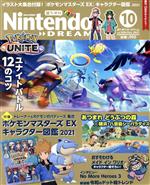 【中古】 Nintendo　DREAM(Vol．329　2021年10月号) 月刊誌／徳間書店