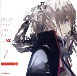 【中古】 ドールズフロントライン　オリジナル・サウンドトラック（音楽：Vanguard　Sound）（通常盤）／ドールズフロントライン,Vanguard　Sound（音楽）,AKINO　with　bless4