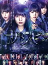 【中古】 ドラマ「ザンビ」Blu−ray BOX(Blu−ray Disc)/齋藤飛鳥,堀未央奈,与田祐希,秋元康(原作、企画),ゲイリ...