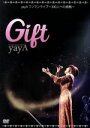 【中古】 yayA ワンマンライブ 〜300人への挑戦〜 −Gift−/yayA