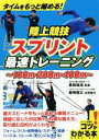 豊田裕浩販売会社/発売会社：メイツ出版発売年月日：2019/05/01JAN：9784780421941