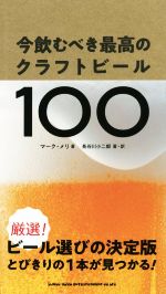 マーク・メリ(著者),長谷川小二郎(著者)販売会社/発売会社：シンコーミュージック・エンタテイメント発売年月日：2019/06/01JAN：9784401647712