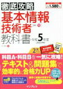 月江伸弘(著者)販売会社/発売会社：インプレス発売年月日：2022/11/22JAN：9784295015505