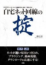 勝田有一朗(著者)販売会社/発売会社：工学社発売年月日：2022/11/25JAN：9784777522255