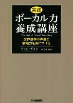 チョン・ギヨン(著者),ME　YOU(訳者)販売会社/発売会社：ヤマハミュージックエンタテインメントホールディングス発売年月日：2022/11/29JAN：9784636106275