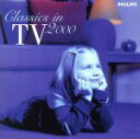 【中古】 最新クラシック in TV 2000/(クラシック),イ・ムジチ合奏団,ザ・カナディアン・ブラス,アカデミー室内アンサンブル,アンドレ・プレヴィン(指...
