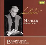 【中古】 マーラー：交響曲第7番／レナード・バーンスタイン,ニューヨーク・フィルハーモニー管弦楽団 bookoffonline-13547902 ブックオフ 楽天市場店 パッケージ画像