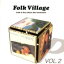 【中古】 フォーク・ビレッジVOL.2〜ポニーキャニオン編/(オムニバス),世良公則&ツイスト,THE ALFEE,円広志,N.S.P 2,299円