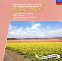 【中古】 メンデルスゾ−ン:ヴァイオリン協奏曲/ラロ:スペイン交響曲/ルッジェーロ・リッチ,ピエロ・ガンバ,ロンドン交響楽団,エルネスト・アンセルメ...