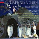 【中古】 ラヴェル:バレエ音楽《ダフニスとクロエ》全曲/組曲《マ・メール・ロワ》/エルネスト・アンセルメ,スイス・ロマンド管弦楽団,ローザンヌ・ロマンド放送合唱...