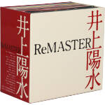 Artist Name: Ha Line - 【中古】 ReMASTER／井上陽水