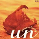 【中古】 un ～piano relaxing～／（オムニバス）