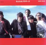 【中古】 スーパー・バリュー/もんた&ブラザーズ