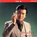 【中古】 スーパー・バリュー/天知茂