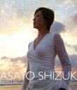 【中古】 Beautiful day/姿月あさと(元宝塚歌劇団)