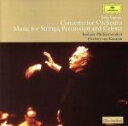 【中古】 バルトーク:管弦楽のための協奏曲/ヘルベルト・フォン・カラヤン,ベルリン・フィルハーモニー管弦楽団