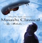 【中古】 さだまさし　presents　Masashi　Classical／さだまさし（監修）