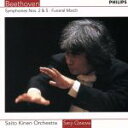 【中古】 ベートーヴェン:交響曲第5番「運命」・第2番/小澤征爾,サイトウ・キネン・オーケストラ
