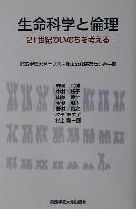 ֥å ŷԾŹ㤨֡š ̿ʳؤ 21ΤΤͤ롿رإꥹȶʸ楻󥿡(ԼԡפβǤʤ100ߤˤʤޤ