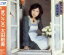 【中古】 まごころ/太田裕美 2,783円