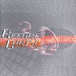 【中古】 コード23／ビフォア・クライスト