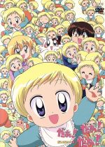 楽天市場】だぁ!だぁ!だぁ! だいあり(CD・DVD)の通販 楽天市場】だぁ!だぁ!だぁ! だいあり(CD・DVD)の通販