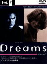 【中古】 ビックスターへの軌跡/Dreams Vol.7/スティーブン・セガール/ブリジット・フォンダ
