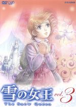 【中古】 雪の女王　vol．3／アンデルセン（原作）,涼風真世（雪の女王）,仲村トオル（ラギ・語り）,高..