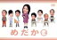 【中古】 めだか vol.4/ミムラ,原田泰造,瑛太,須藤理彩,泉谷しげる,浅野ゆう子,相沢友子(脚本),住友紀人(音楽) 1,331円