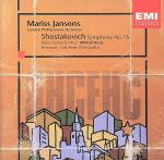 【中古】 ショスタコーヴィチ：交響曲第15番、ピアノ協奏曲第2番、組曲「馬あぶ」／マリス・ヤンソンス（cond）,ロンドン・フィルハーモニー管弦楽団,ミハイル・ルディ（p）,ロバート・トルーマン（vc）
