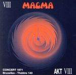 【中古】 ブリュッセル1971コンサート／マグマ