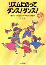 中村明【著】販売会社/発売会社：鈴木出版/ 発売年月日：1993/05/12JAN：9784790271284