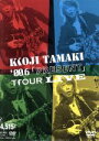 【中古】 ’06「PRESENT」TOUR LIVE/玉置浩二