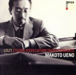 上野真販売会社/発売会社：インディペンデントレーベル発売年月日：2004/05/19JAN：4526977200107ジュネーヴ、ショパン両コンクールで受賞し、現在京都芸大で教鞭も執る上野のデビュー盤。明るい色調をベースに、低音から高音への色彩のグラデーションが鮮やかだ。タッチのパレットも豊富。自身による解説は、演奏者によるそれの一つの見本とも言うべきもの。★