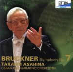 【中古】 ブルックナー：交響曲第7番ホ長調（ハース版）／リハーサル風景付き－第1楽章より／朝比奈隆