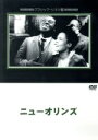 【中古】 ニューオリンズ／ドロシー・パトリック