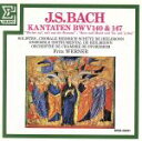 【中古】 J.S.バッハ:主よ、人の望みの喜びよ/フリッツ・ヴェルナー