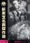 【中古】 新東宝名画傑作選 DVD−BOXV 怪奇ホラー編/内川清一郎(監督),曲谷守平(監督),並木鏡太郎(監督),二本柳寛,菅原文太,池内淳子,江戸川乱歩(原作) 9,317円