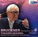 【中古】 ブルックナー：交響曲第4番「ロマンティック」／朝比奈隆