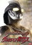 【中古】 クライマックス・ストーリーズ ウルトラマンネクサス/円谷一夫(監修),川久保拓司(孤門一輝),桐島優介(姫矢准),内山眞人(千樹憐) 1,331円