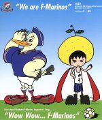 【中古】 We　are　F・Marinos／ゆず