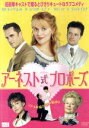 【中古】 アーネスト式プロポーズ/リース・ウィザースプーン,コリン・ファース,オリヴァー・パーカー(監督、脚本),オスカー・ワイルド(原作),チャーリー・モール(音楽)