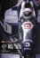 【中古】 F1 LEGENDS 中嶋悟/中嶋悟 6,050円