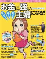 小学館販売会社/発売会社：小学館発売年月日：2008/06/05JAN：9784091022240