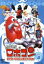 【中古】 がんばれ!!ロボコン DVD−COLLECTION VOL.4/石ノ森章太郎(原作),住吉正博,上田みゆき,山本圭子(ロボコン),野田圭一(ガンツ先生) 7,139円