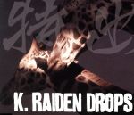 【中古】 特出／K．RAIDEN　DROPS